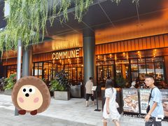 -COMMUNE幻师(番禺时代店)