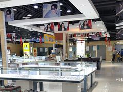 -现代眼镜批发城(威海路店)