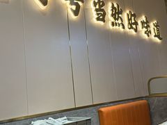-潮汕大目牛肉火锅(皇岗旗舰店)