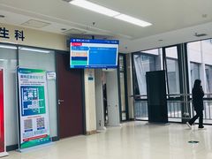 -西安交通大学第一附属医院(总院)
