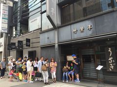 -竹叶亭(银座店)