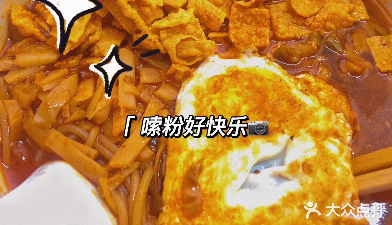 网购零食｜好欢螺加量加辣加臭螺狮粉的你想象不到！