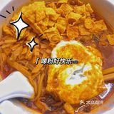 网购零食｜好欢螺加量加辣加臭螺狮粉的你想象不到！