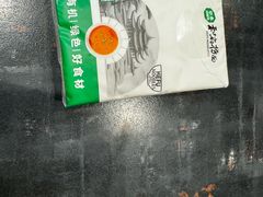 -和府捞面(天河领展广场店)