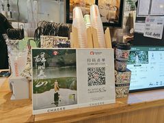 -霸王茶姬(常熟印象城店)