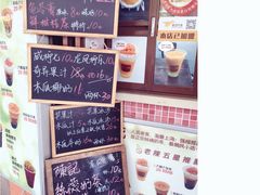 -陈记甜品窝(中山北路店)