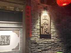 -宣和苑(华侨新村店)