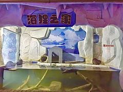 -左海海底世界