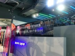 -Hopo Snow 城市滑雪空间(来福士广场购物中心店)