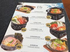-Tsuru鹤日本料理(静安香格里拉店)