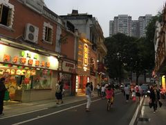 门面-包道广式点心专门店(东山口店)