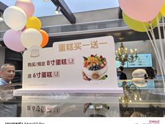 -华丰贺氏(福新西路店)
