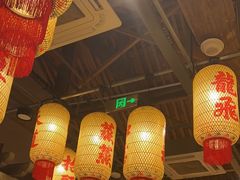 -朱光玉火锅馆·太原旗舰(钟楼街店)