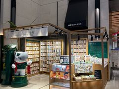 -猫的天空之城概念书店(苏州诚品店)