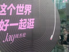 -星巴克臻选(深圳卓悦中心店)