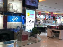 -大光明眼镜(锦华路旗舰店)