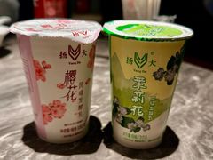 -平山宴(瘦西湖店)