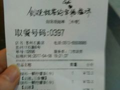 -85度C(苏州石路店)