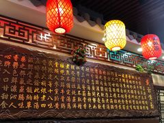 -金杨拉面王小吃面馆·牛三宝面·红烧牛肉粉