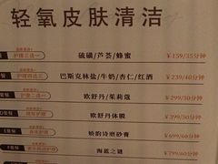 -有马汤泉(长沙店)