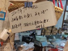 -方林富炒货店(西溪路78号本人店)