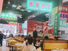 -明腾壹间茶餐厅(新都会花园广场店)