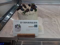-皇家甜心(昌南店)