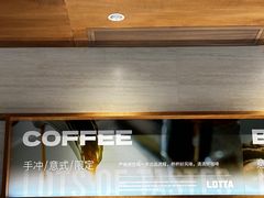 -LOTTA COFFEE(安居博文苑店)