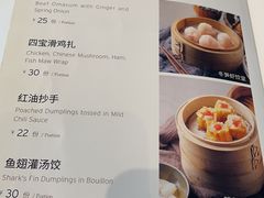 菜单-衡山汇·高级粤菜(霄云路店)
