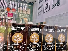 -林小柔绿豆沙牛乳(陆家嘴店)