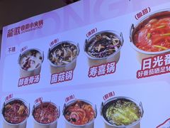 -龍歌自助小火锅(漳州二路爱购店)