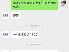 -布瑞琳洗衣(望京万象汇店)