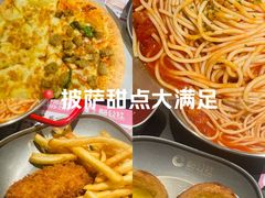 -酷公社·榴莲披萨(太原街店)