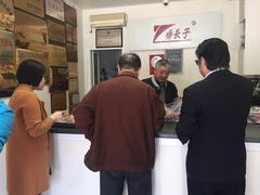 -北戴河杨肠子(联峰路店)