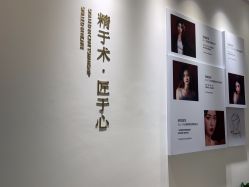 -Dr.U博士医疗美容医院