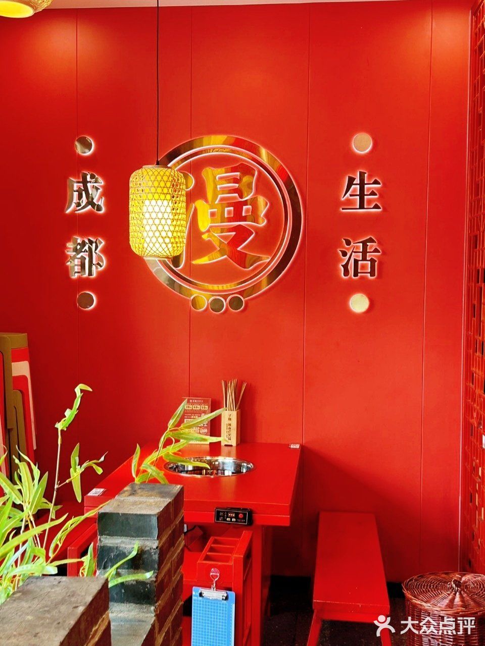 魔都探店-子翔.辣卤老火锅