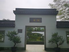 -杭州植物园