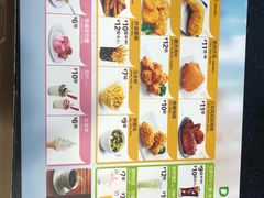 菜单-德克士(前门店)