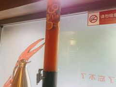 -龙巢盱眙龙虾·牛蛙·烧烤宵夜(八卦岭店)