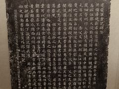 -仪征博物馆
