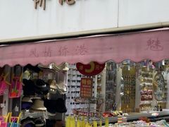 -侨港风情街
