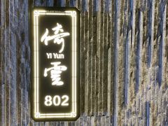 -大桶大足浴(宝山店)