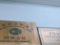 -万寿斋(山阴路店)