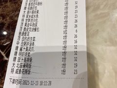 -稻香酒家(长宁KING88广场店)