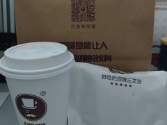 -Auco游咖.咖啡(凤起路店)