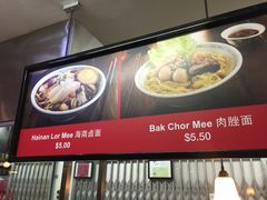 -马来西亚美食街