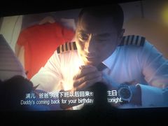 -博纳国际影城(凯德广场店)