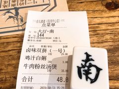 -卤儿道道(龙游路店)