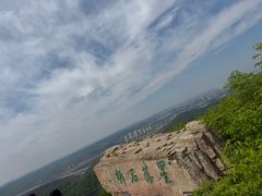 -棋盘山风景区