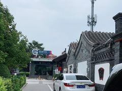 -悦真雅院·四合院·清真私房菜(雍和宫店)